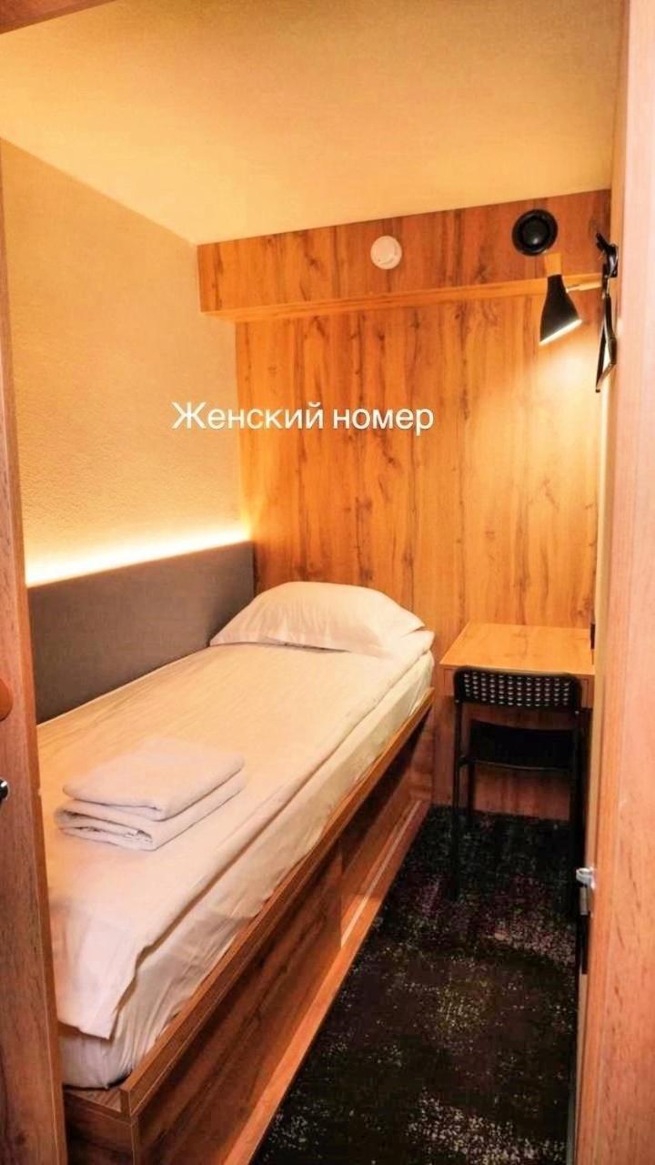 Aq Minisuites Almaty Esterno foto